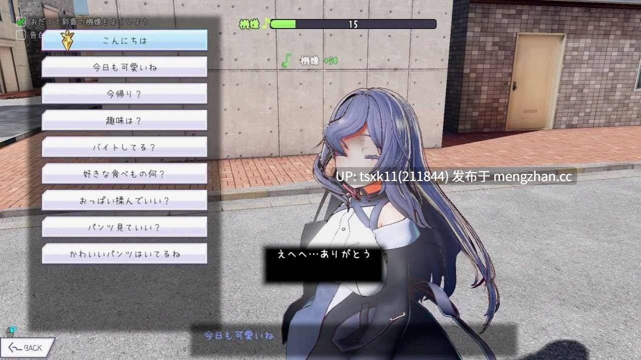 【爆款/SLG/官中/PC/CV/动态】常识改变模拟器 使用催眠APP与心仪的她成为恋人吧 原名：常識改変しみゅれーたー 催眠アプリで好きなあの子と恋人になろう 版本：v1.014-第5张图片-萌站