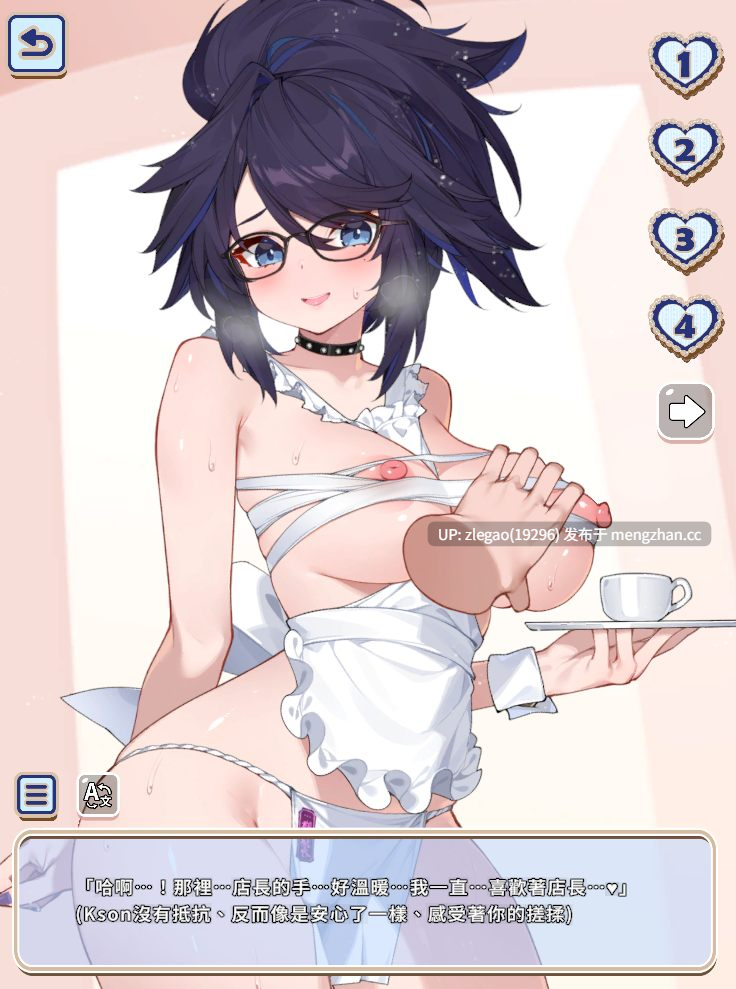 【PC/官中/动态】Meet Live Cafe [Ver1.0]-第4张图片-萌站