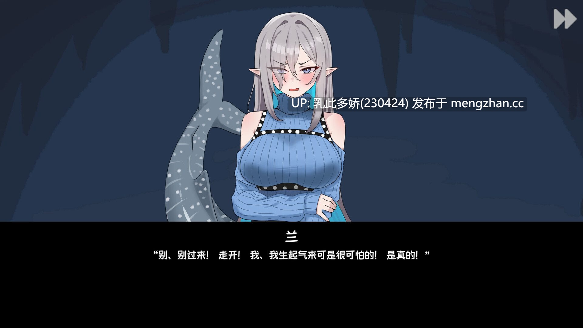 4[SLG动态官中步兵] 心跳鲨鱼日 Doki Doki Sharky Days 动态官中步兵版 [1.03G]-第6张图片-萌站