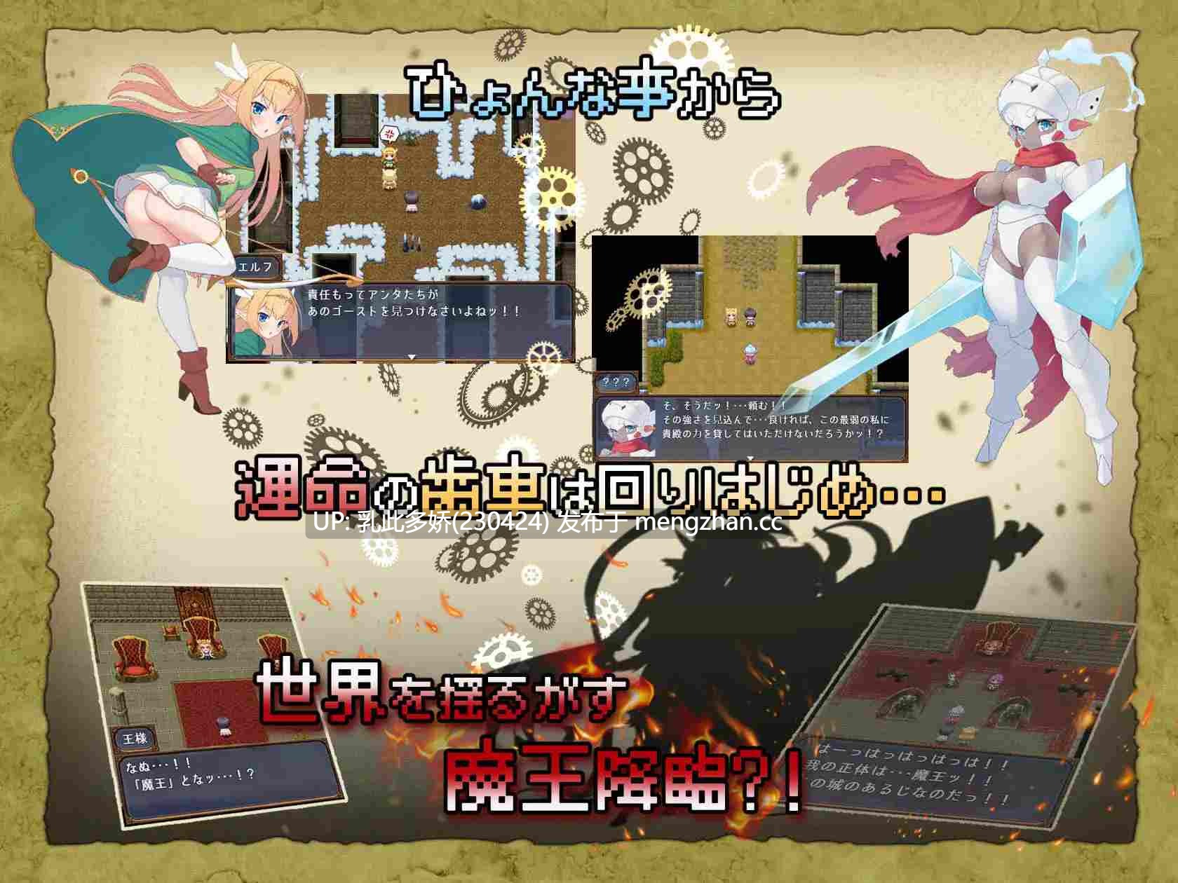 6[RPGAI汉化] モンスターズガーデン 魔物娘と地下迷宮 AI汉化版 [930M]-第2张图片-萌站