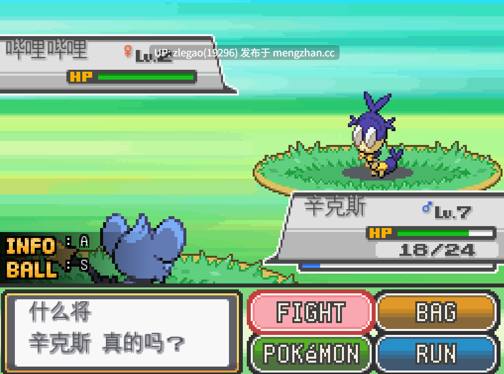 【PC/AI/动态】宝可梦顽皮版 Pokemon Naughty Version 0.1.1 [Ver0.1.1]-第2张图片-萌站