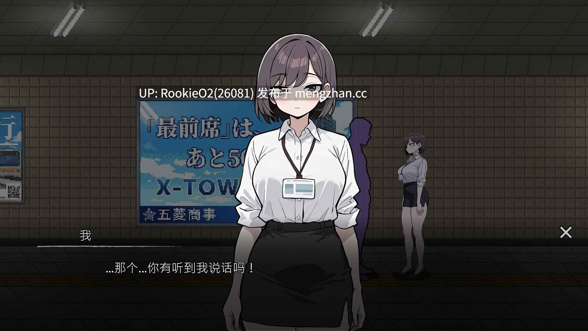 【SLG/官中/巨乳/PC】色欲出口 / Exit Lust v1.0.1 STEAM官方中文版 26.03.16发售【3.66G】-第7张图片-萌站 【SLG/官中/巨乳/PC】色欲出口 / Exit Lust v1.0.1 STEAM官方中文版 26.03.16发售【3.66G】-第7张图片-萌站