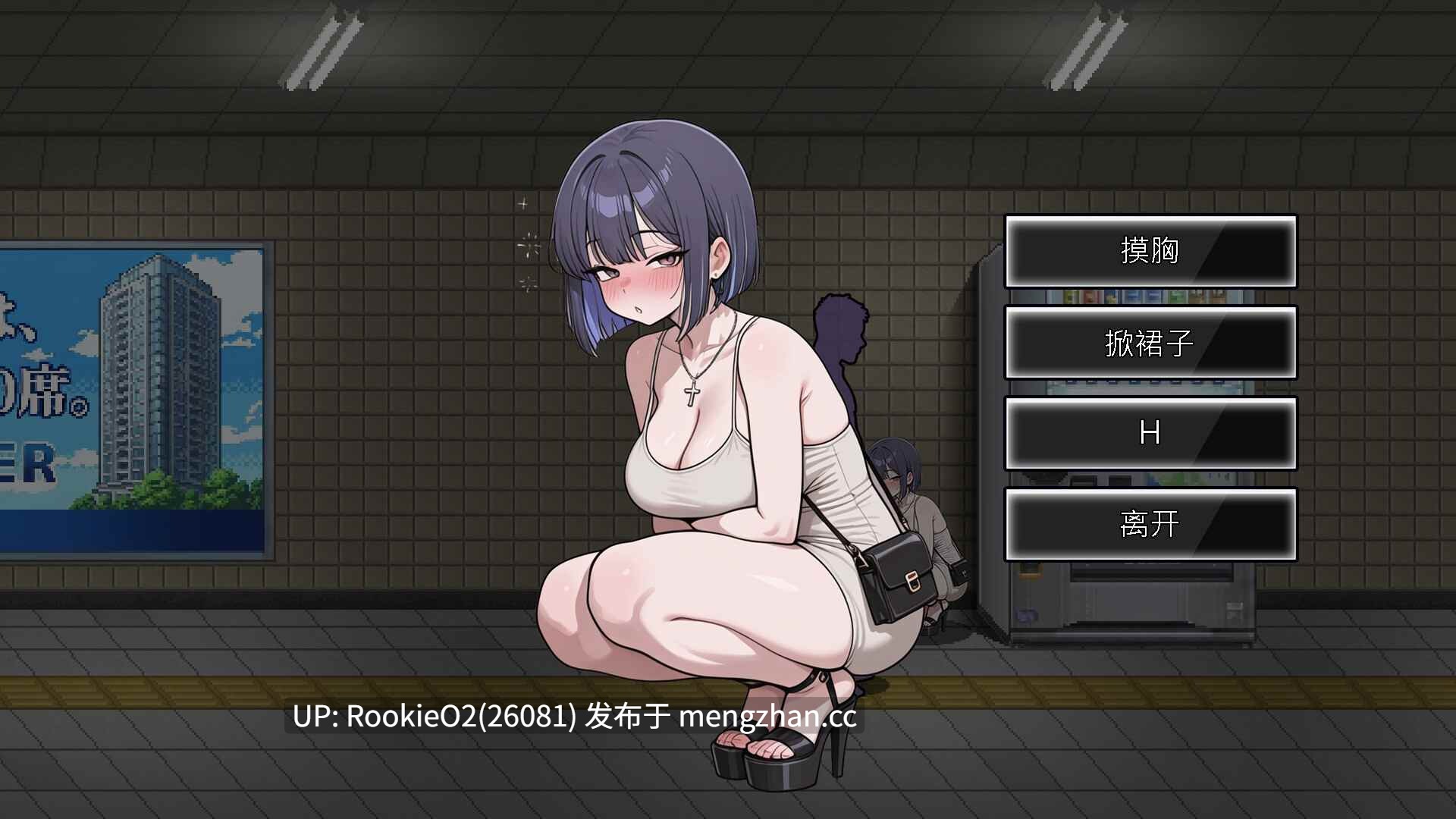 【SLG/官中/巨乳/PC】色欲出口 / Exit Lust v1.0.1 STEAM官方中文版 26.03.16发售【3.66G】-第8张图片-萌站 【SLG/官中/巨乳/PC】色欲出口 / Exit Lust v1.0.1 STEAM官方中文版 26.03.16发售【3.66G】-第8张图片-萌站
