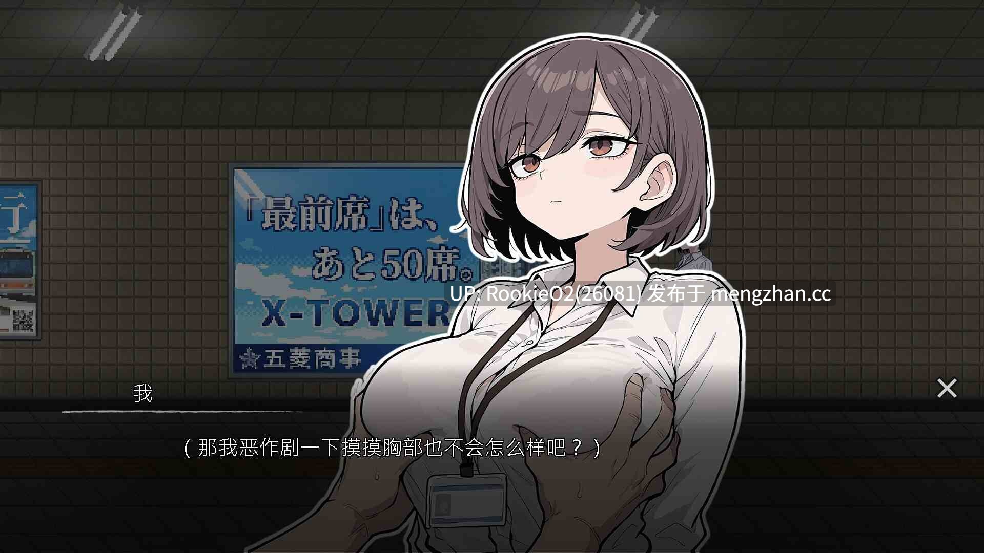 【SLG/官中/巨乳/PC】色欲出口 / Exit Lust v1.0.1 STEAM官方中文版 26.03.16发售【3.66G】-第9张图片-萌站 【SLG/官中/巨乳/PC】色欲出口 / Exit Lust v1.0.1 STEAM官方中文版 26.03.16发售【3.66G】-第9张图片-萌站