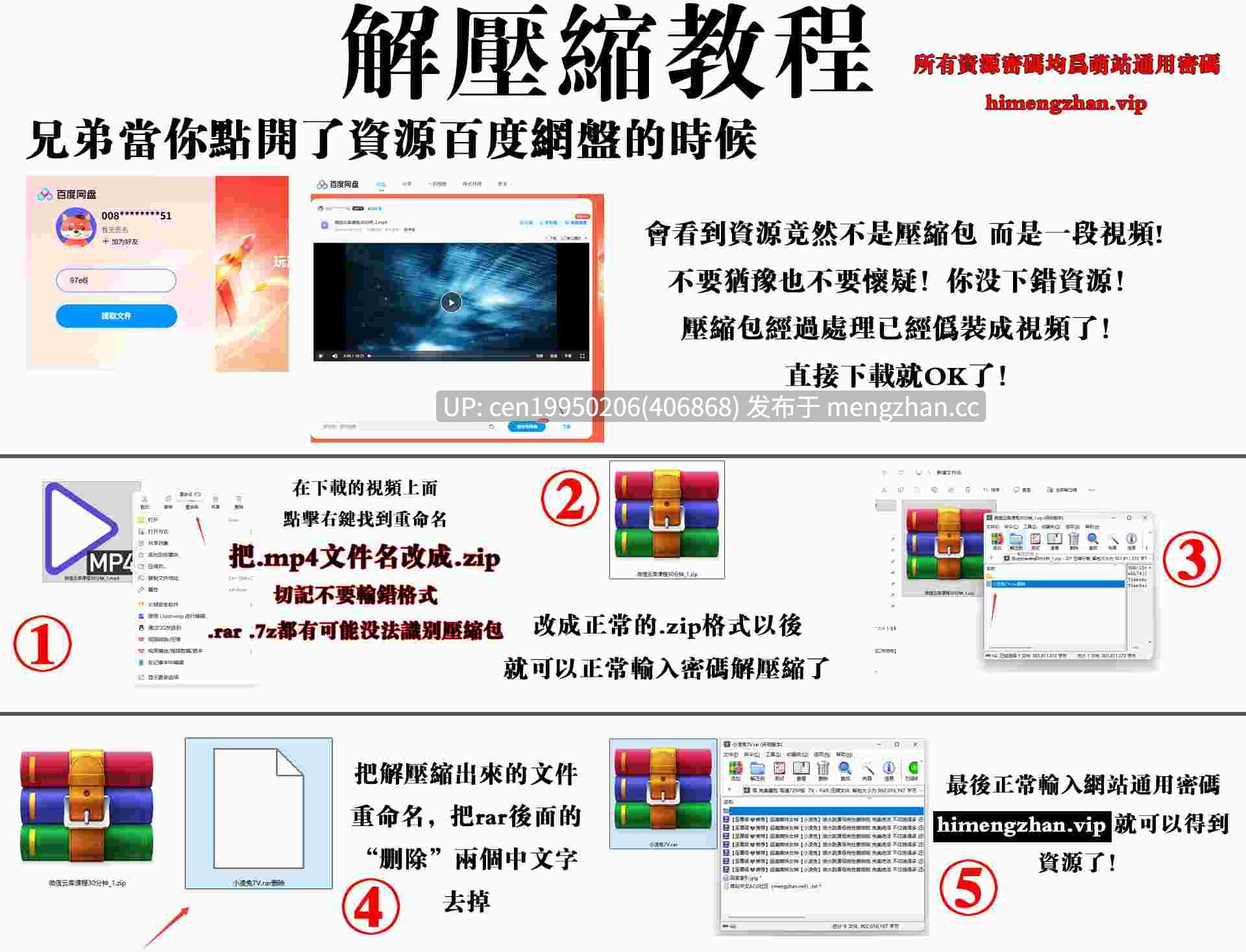 高颜值清纯美女【李丽雯】与男友自拍泄密 蜜桃臀后入猛插抬腿迎合男友 4V-第4张图片-萌站