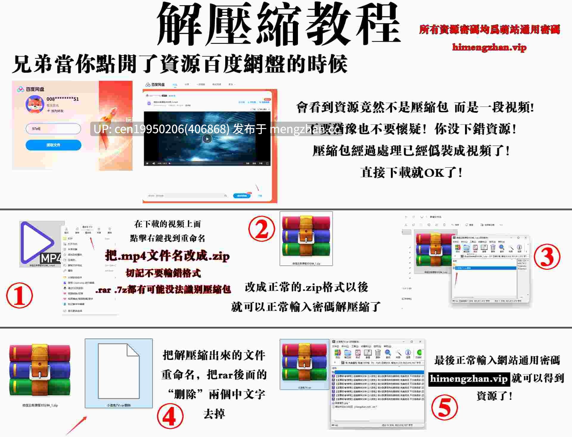 广东东莞极品少妇和相好的偷情视频被渣男曝光 29V-第6张图片-萌站