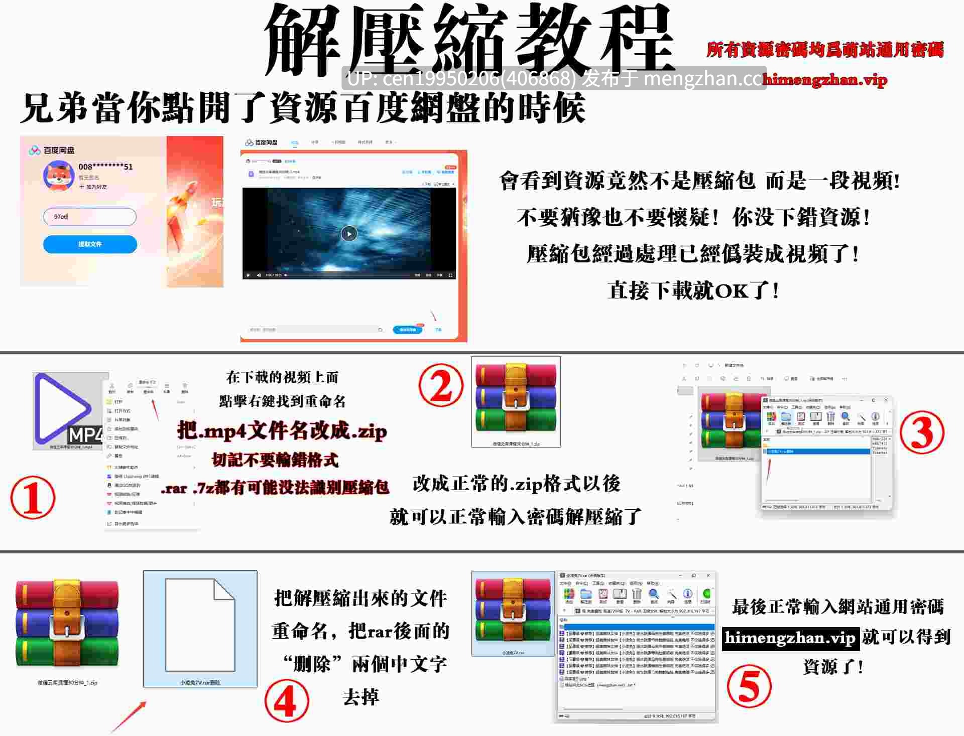 韩国高颜值情侣日常啪啪泄密 完美露脸 3v-第6张图片-萌站