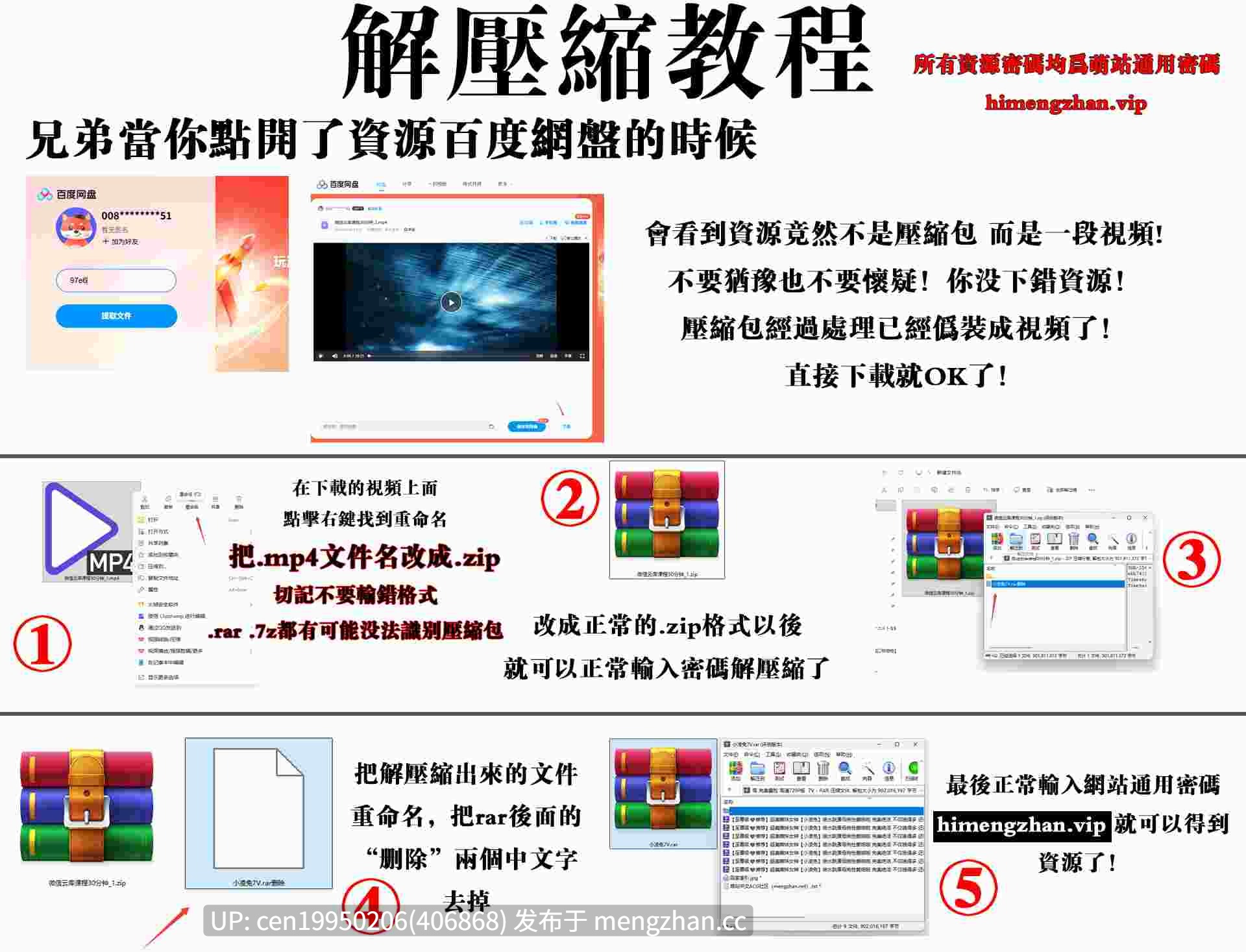 江西【虞燕妮】听说是出轨被抓包男主一气之下就给她曝光了 4K-第5张图片-萌站