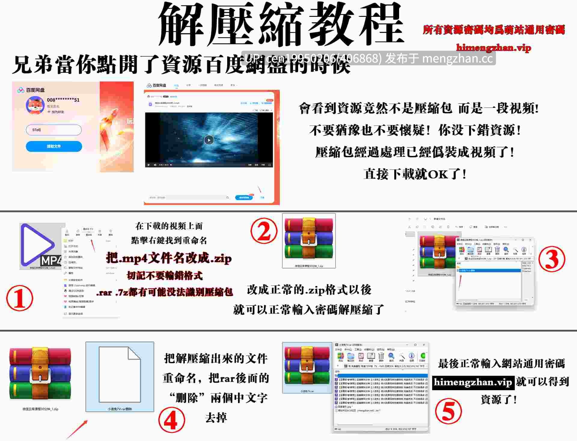 原档泄密流出多伦多某跨国会计律师事务所身材不错的气质美女和大屌洋上司性爱视频 （6V)-第4张图片-萌站