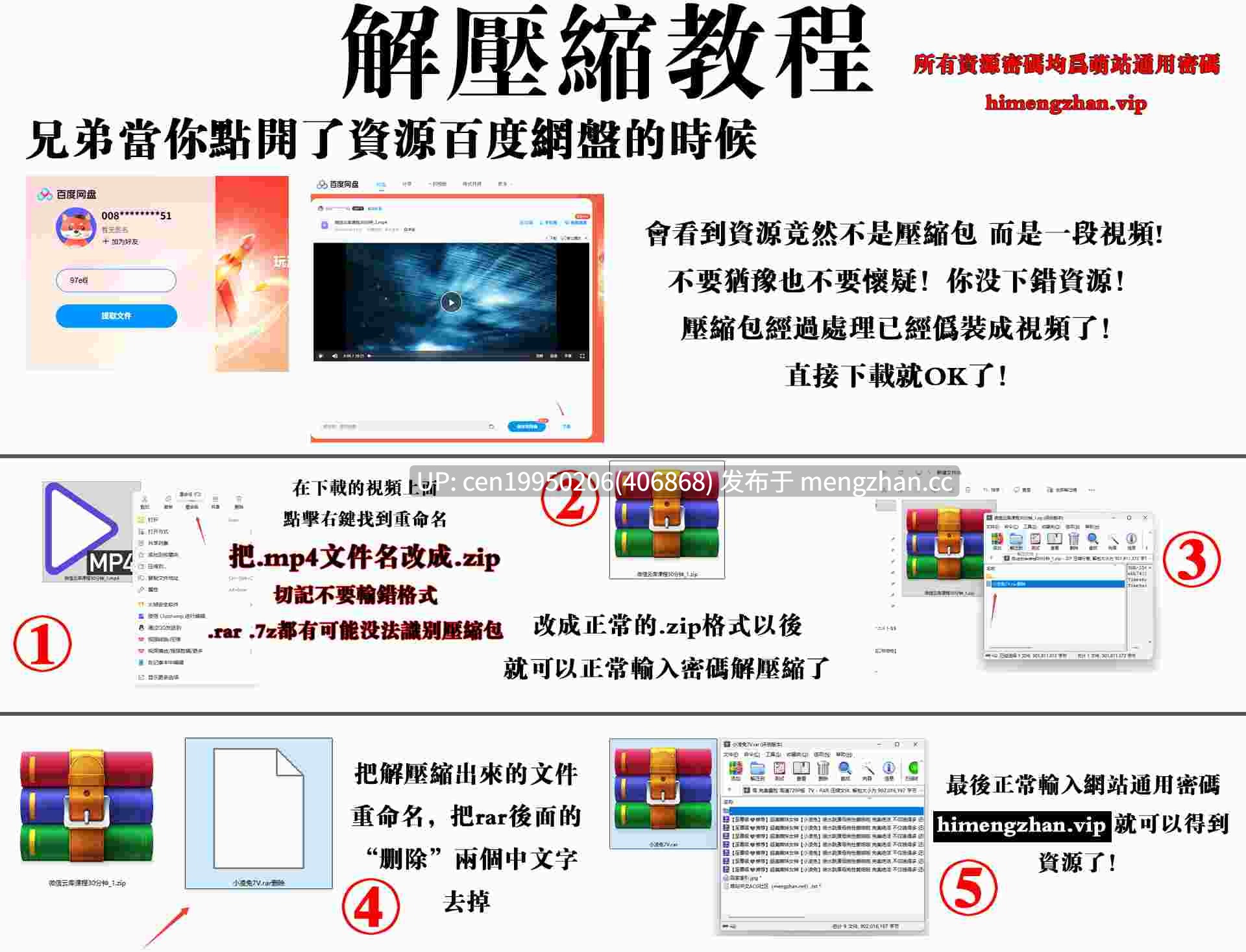 -重磅！销售眼镜妹从青涩女友变成黑木耳少妇的真实记录 7V-第4张图片-萌站
