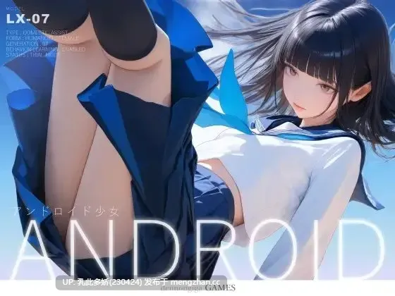 8[日式SLG更新] アンドロイド少女 ～5日間の試用期間～ 机翻版+特典 [470M]