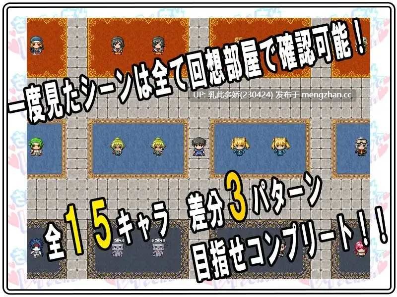 9[日式RPG新汉化] さいみん魔法でレイプざんまい Ver3.0 AI汉化版 [550M]-第4张图片-萌站