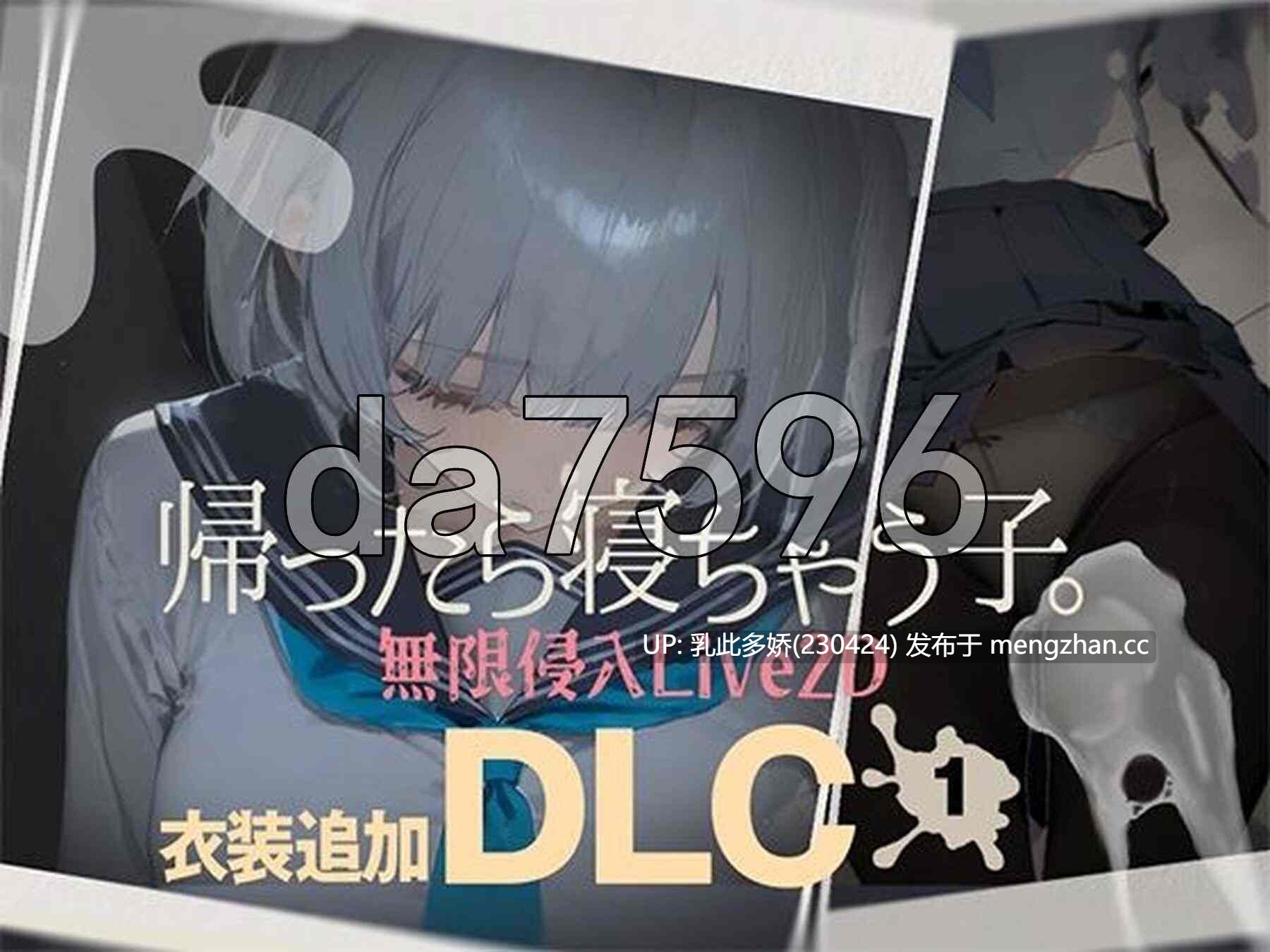 13[日式SLG更新] 帰ったら寝ちゃう子。 v1.25 机翻版+DLC [1.70G]-第7张图片-萌站