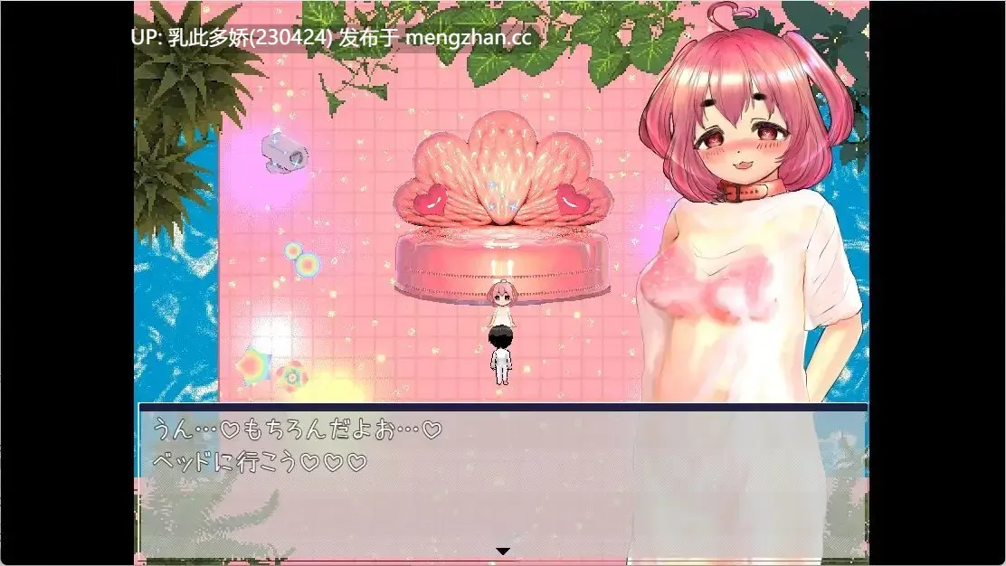 14[日式RPG新作] ハッピー子作り研究所 AI汉化版 [510M]-第4张图片-萌站