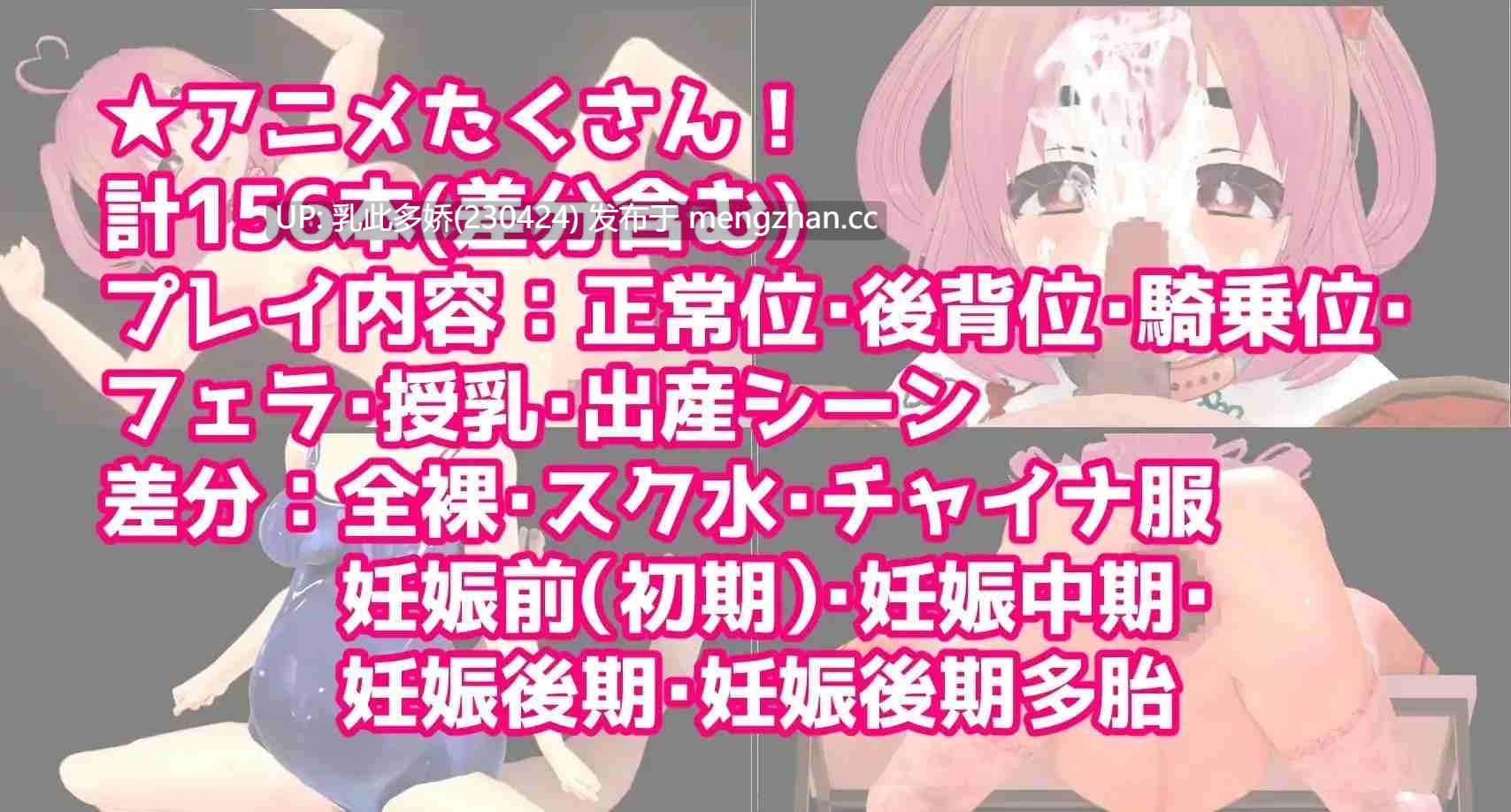14[日式RPG新作] ハッピー子作り研究所 AI汉化版 [510M]-第6张图片-萌站