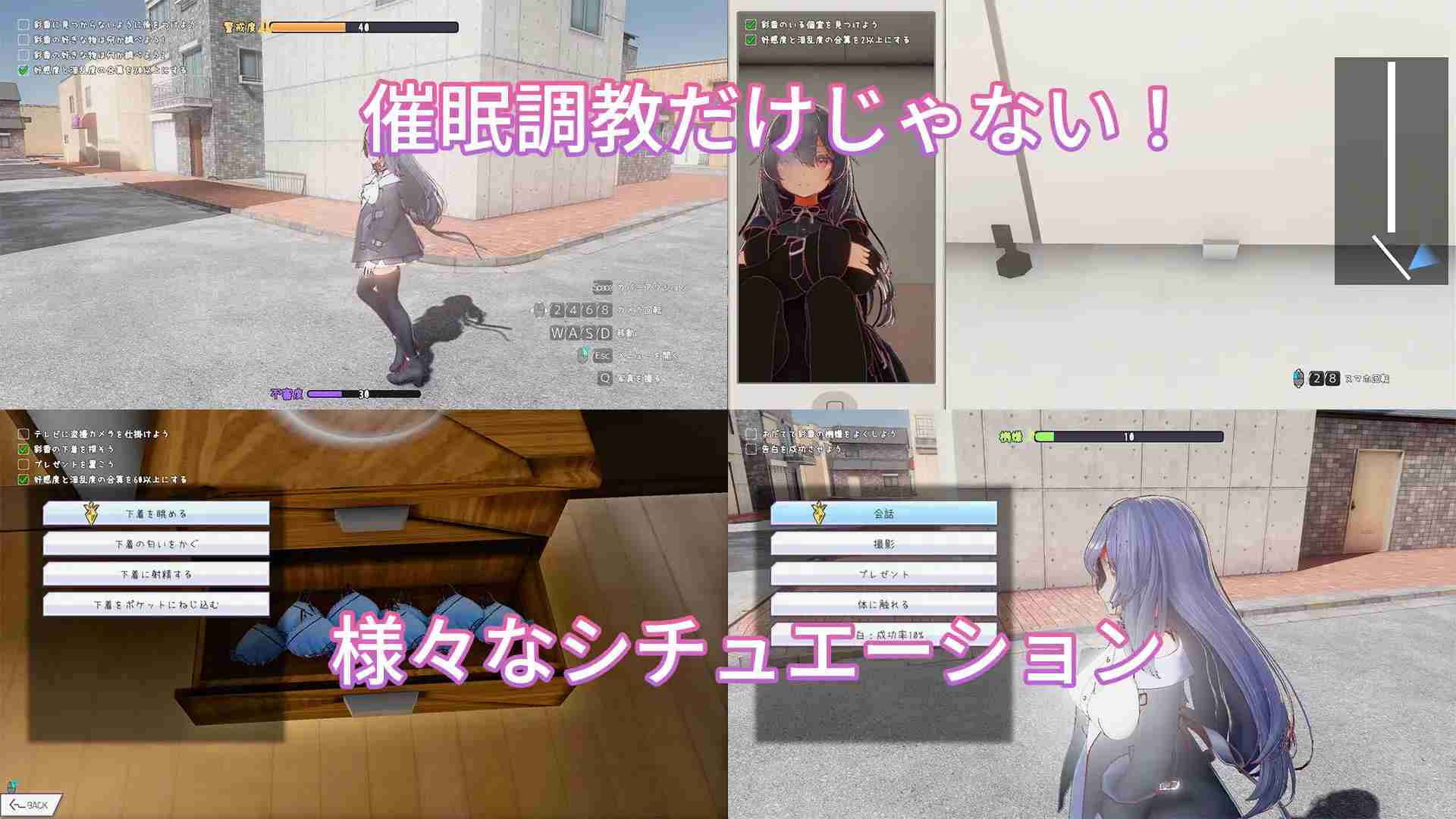 [PC]常識改変しみゅれーたー 催○アプリで好きなあの子と恋人になろうver1.014破解密钥-第4张图片-萌站