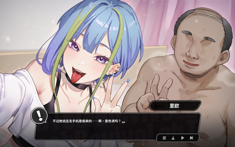 【PC/SLG/PC/体验版】修干嘛？二手3C店的闇营业/Sex, Secrets & Used Tech Demo-第3张图片-萌站