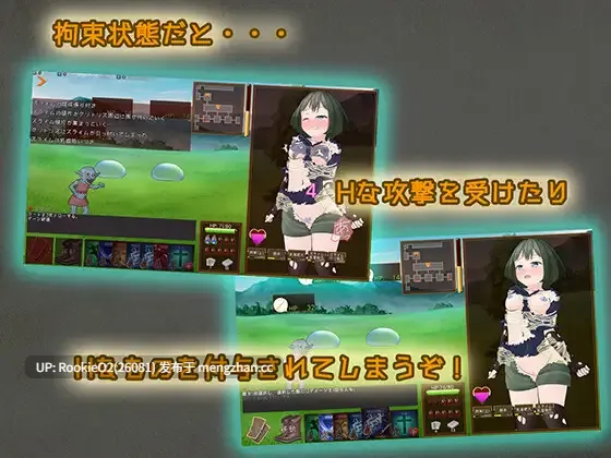 【RPG/官中/战斗H/束缚/PC】潜行束缚 / スニークバインド v1.1.0 官方中文版 26.03.10发售【607M】-第7张图片-萌站 【RPG/官中/战斗H/束缚/PC】潜行束缚 / スニークバインド v1.1.0 官方中文版 26.03.10发售【607M】-第7张图片-萌站