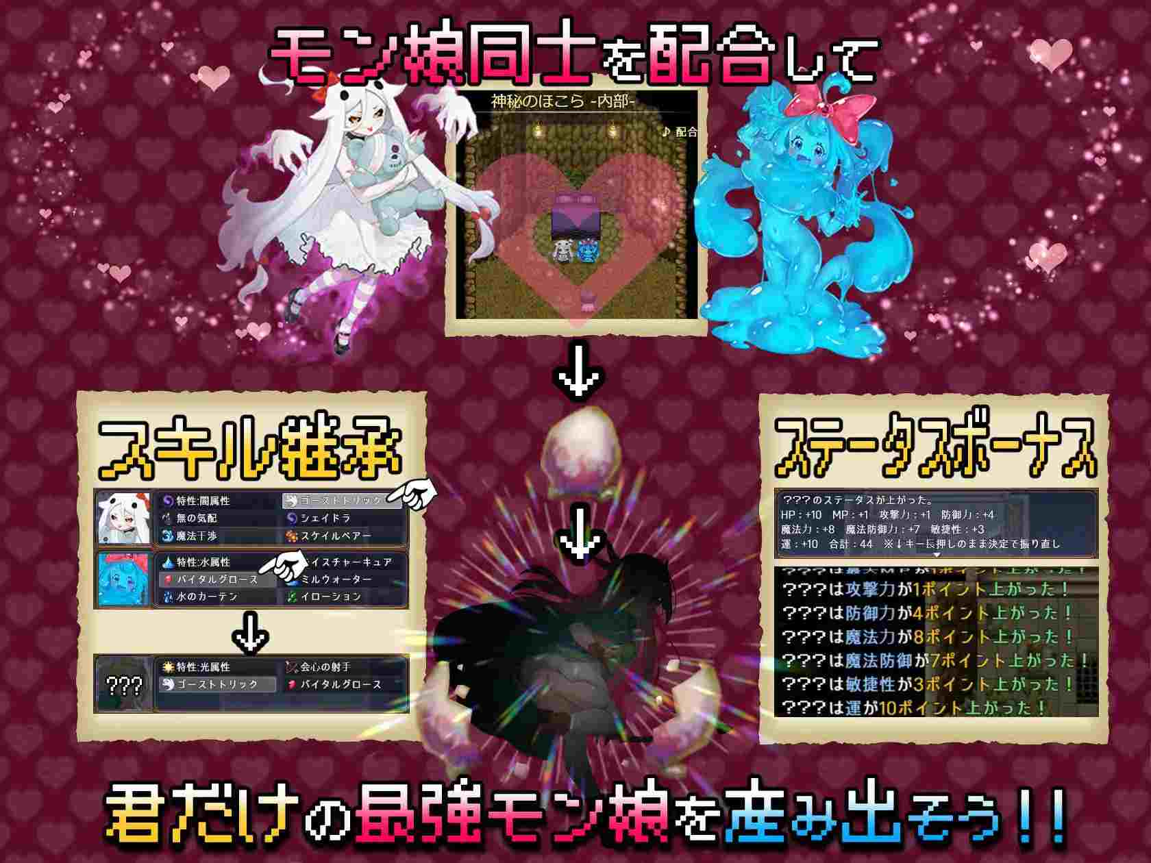 [PC/RPG/AI汉化/新游/低价]怪物花园 与魔物娘的地下迷宫 モンスターズガーデン 魔物娘と地下迷宮 AI汉化版-第7张图片-萌站