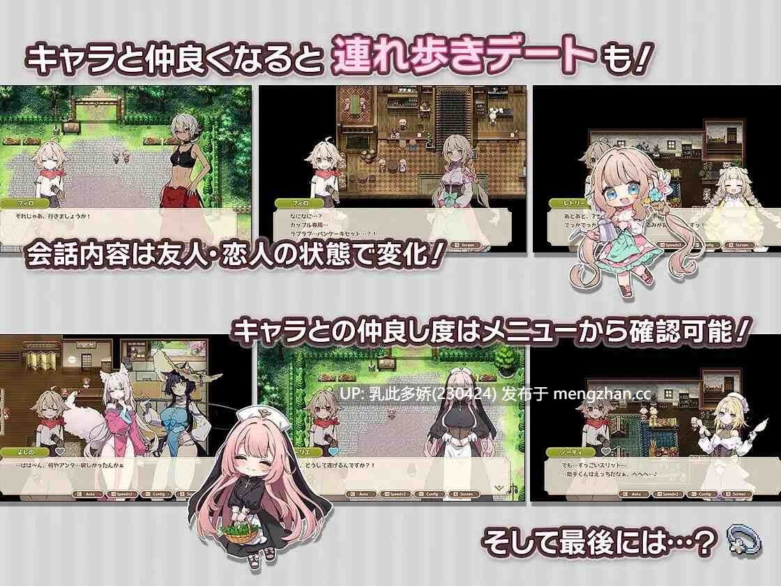 26[RPGPC] フォレスティア~ちいさな町の牧場ライフ Ver1.33 官中全回想版 [900M]-第3张图片-萌站