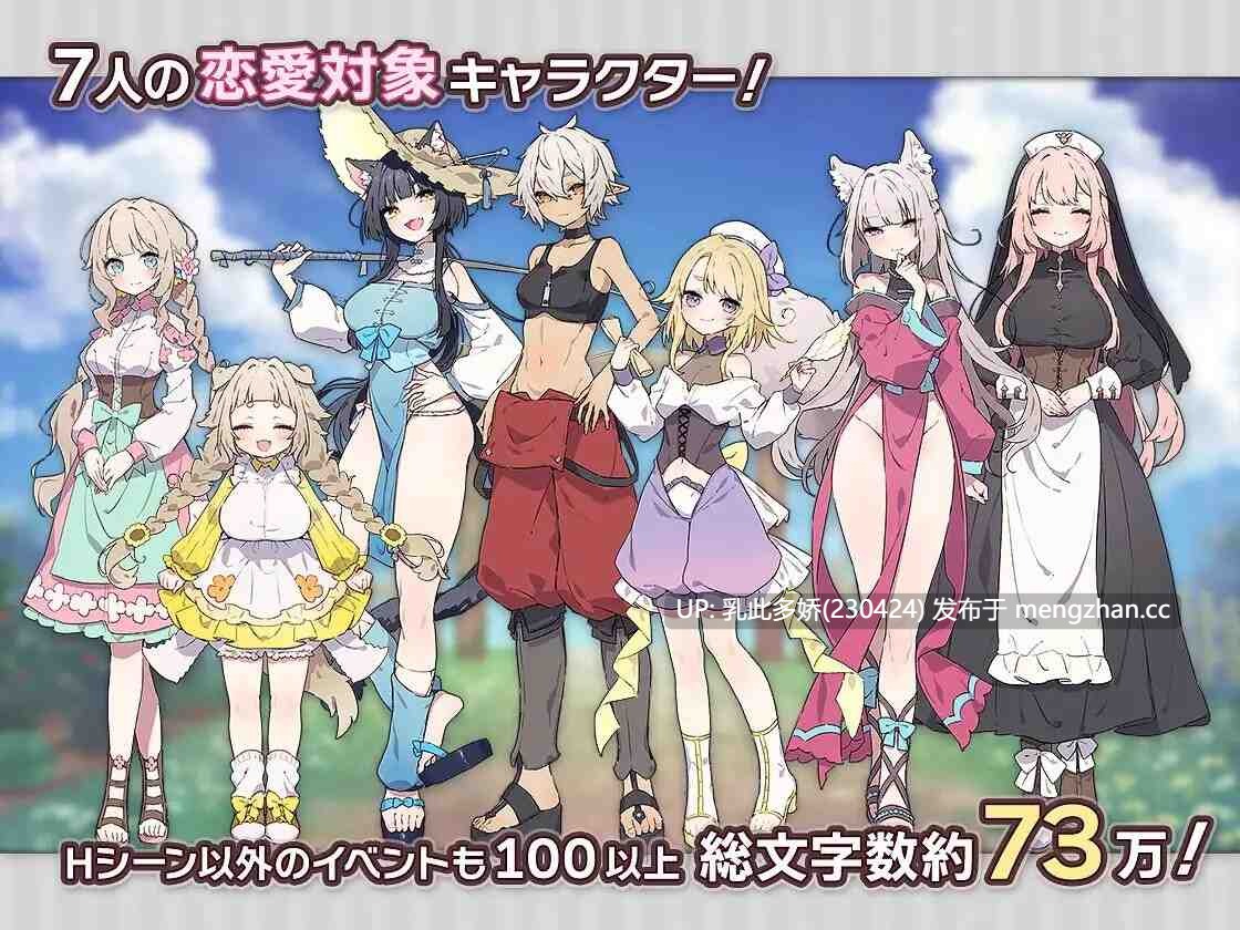 26[RPGPC] フォレスティア~ちいさな町の牧場ライフ Ver1.33 官中全回想版 [900M]-第4张图片-萌站