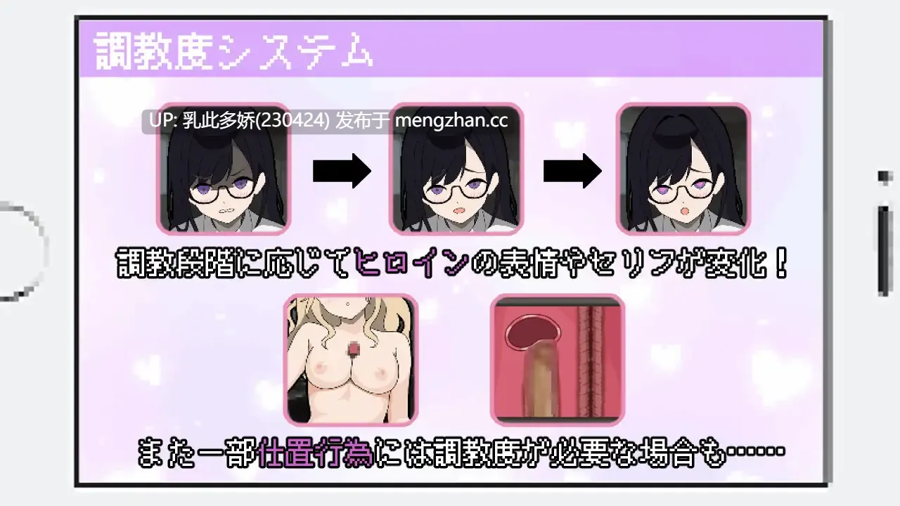 28[SLGPC] 百万引町の境界線な彼女たち Ver1.21 AI汉化全回想版 [1.4G]-第4张图片-萌站