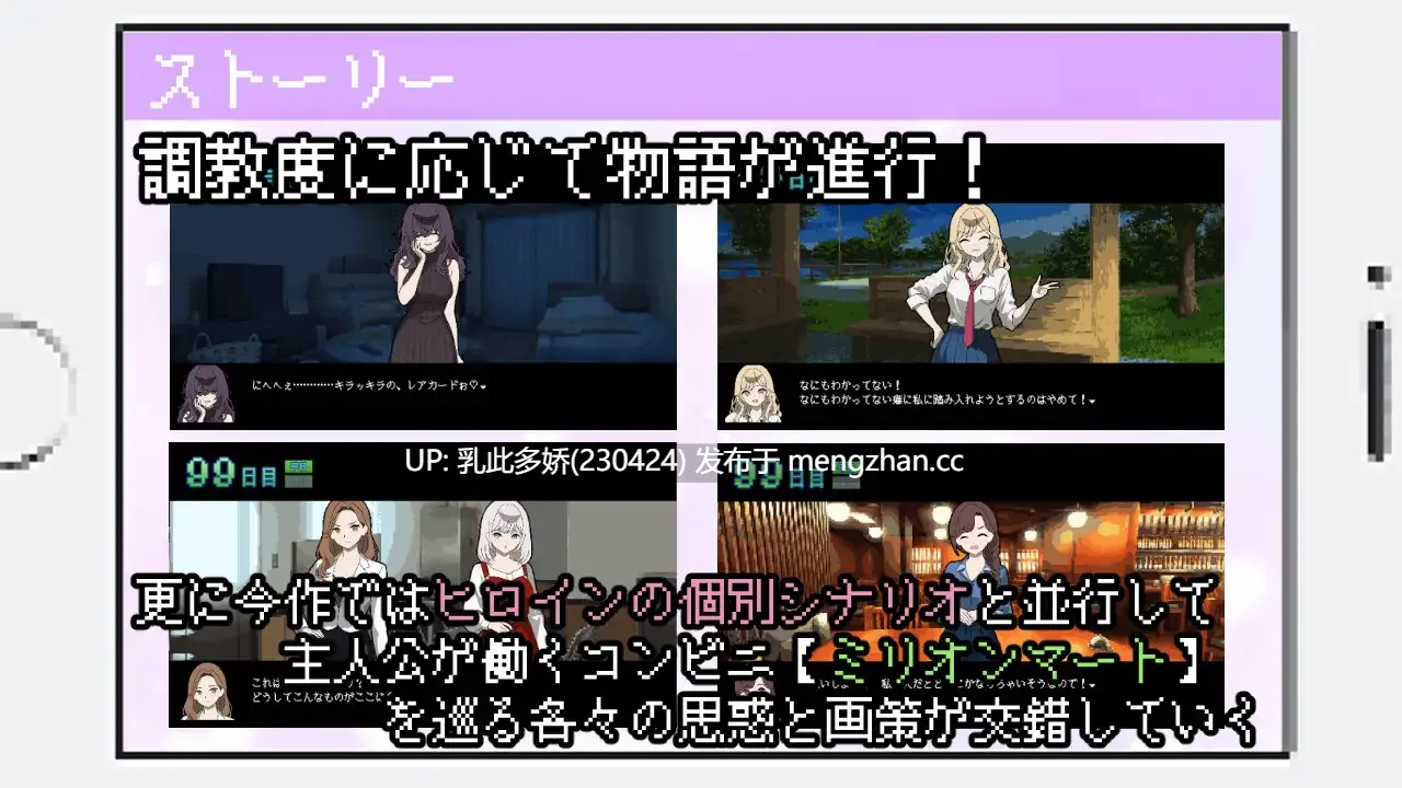 28[SLGPC] 百万引町の境界線な彼女たち Ver1.21 AI汉化全回想版 [1.4G]-第7张图片-萌站