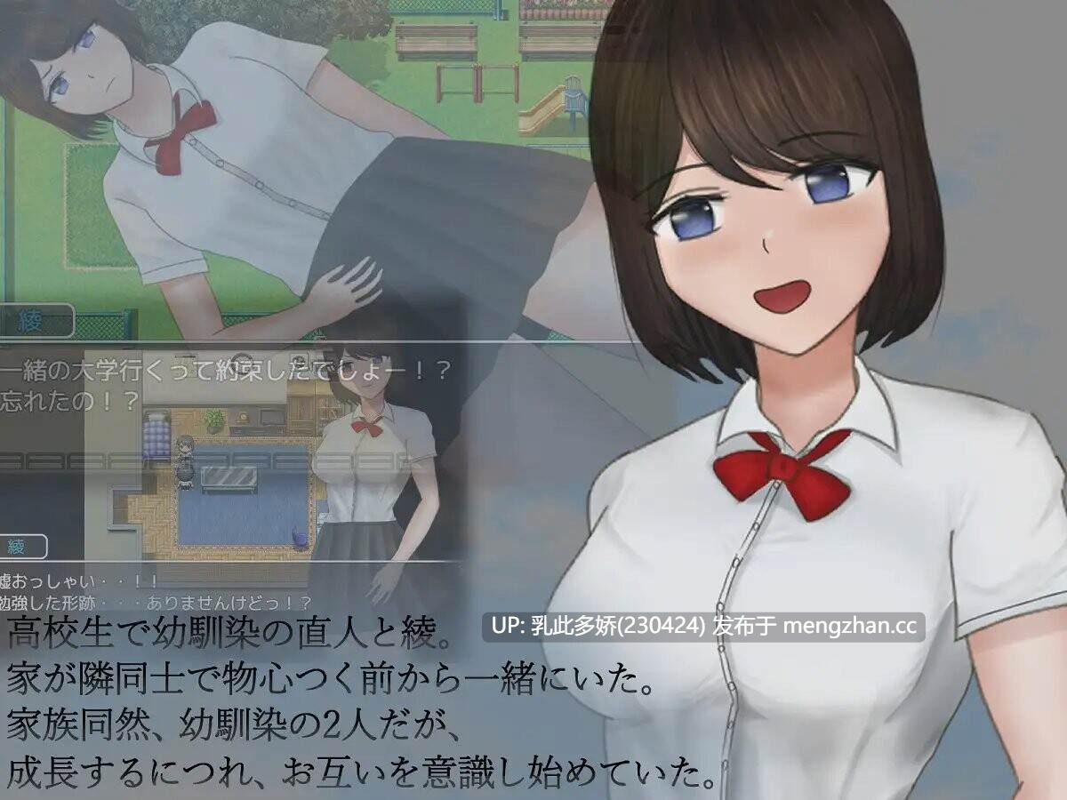29[RPGPC] 危ぶまれる日常+ 汉化全回想版 [1.27G]-第3张图片-萌站