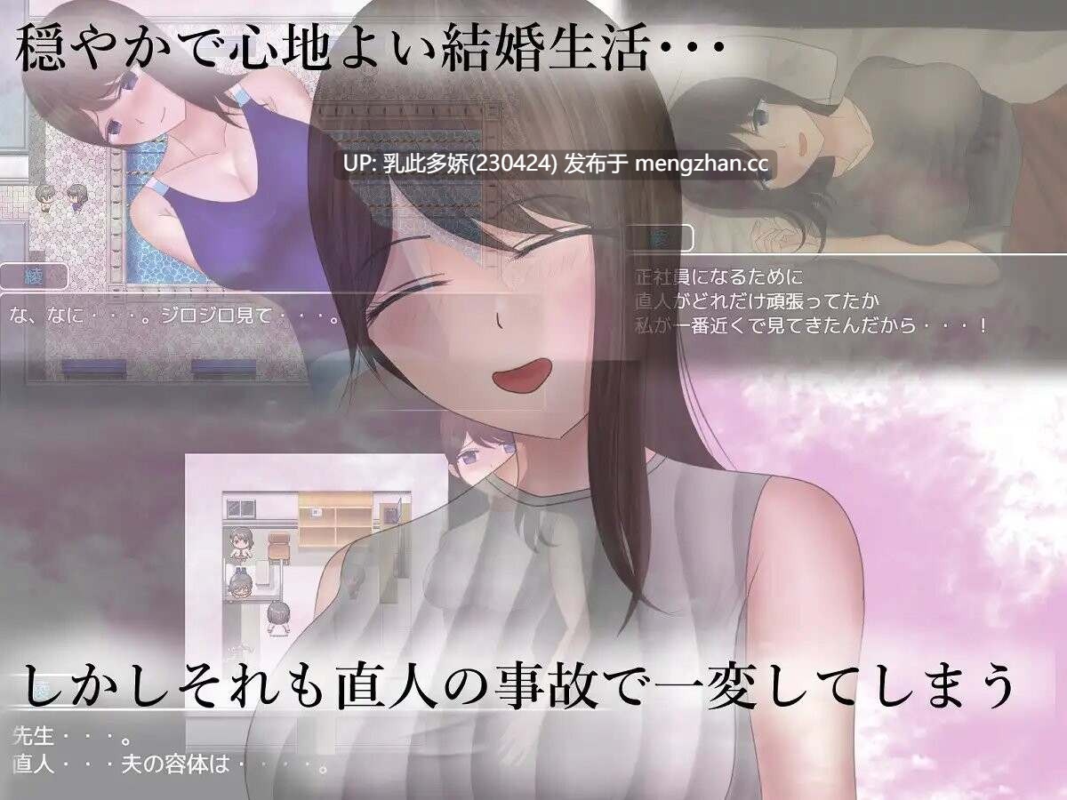 29[RPGPC] 危ぶまれる日常+ 汉化全回想版 [1.27G]-第4张图片-萌站