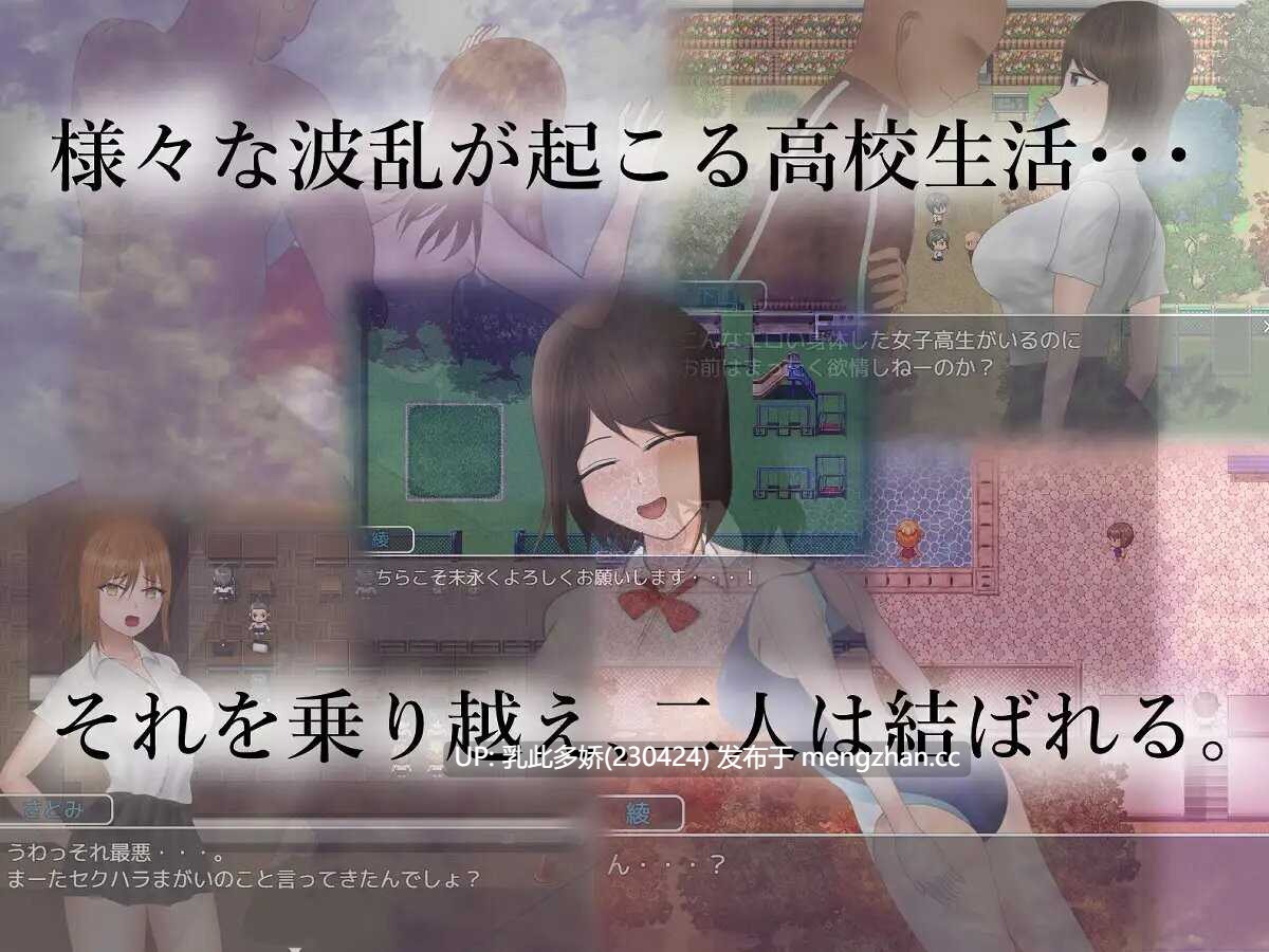 29[RPGPC] 危ぶまれる日常+ 汉化全回想版 [1.27G]-第5张图片-萌站