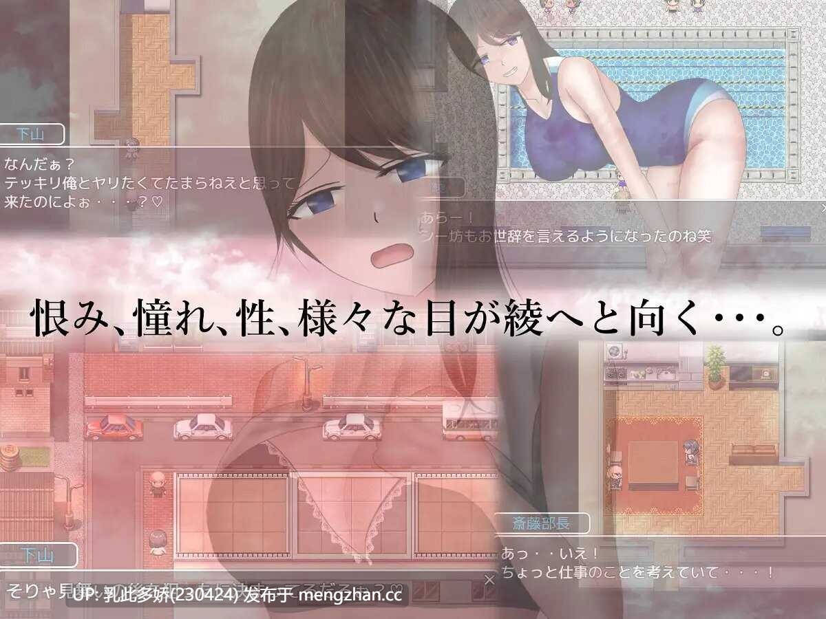 29[RPGPC] 危ぶまれる日常+ 汉化全回想版 [1.27G]-第6张图片-萌站