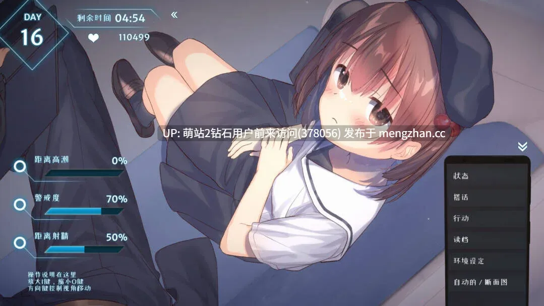 [电车调教动态动画开发]恶作剧电车いたずらトレイン Ver1.02官方中文版 [325.9MB]-第2张图片-萌站