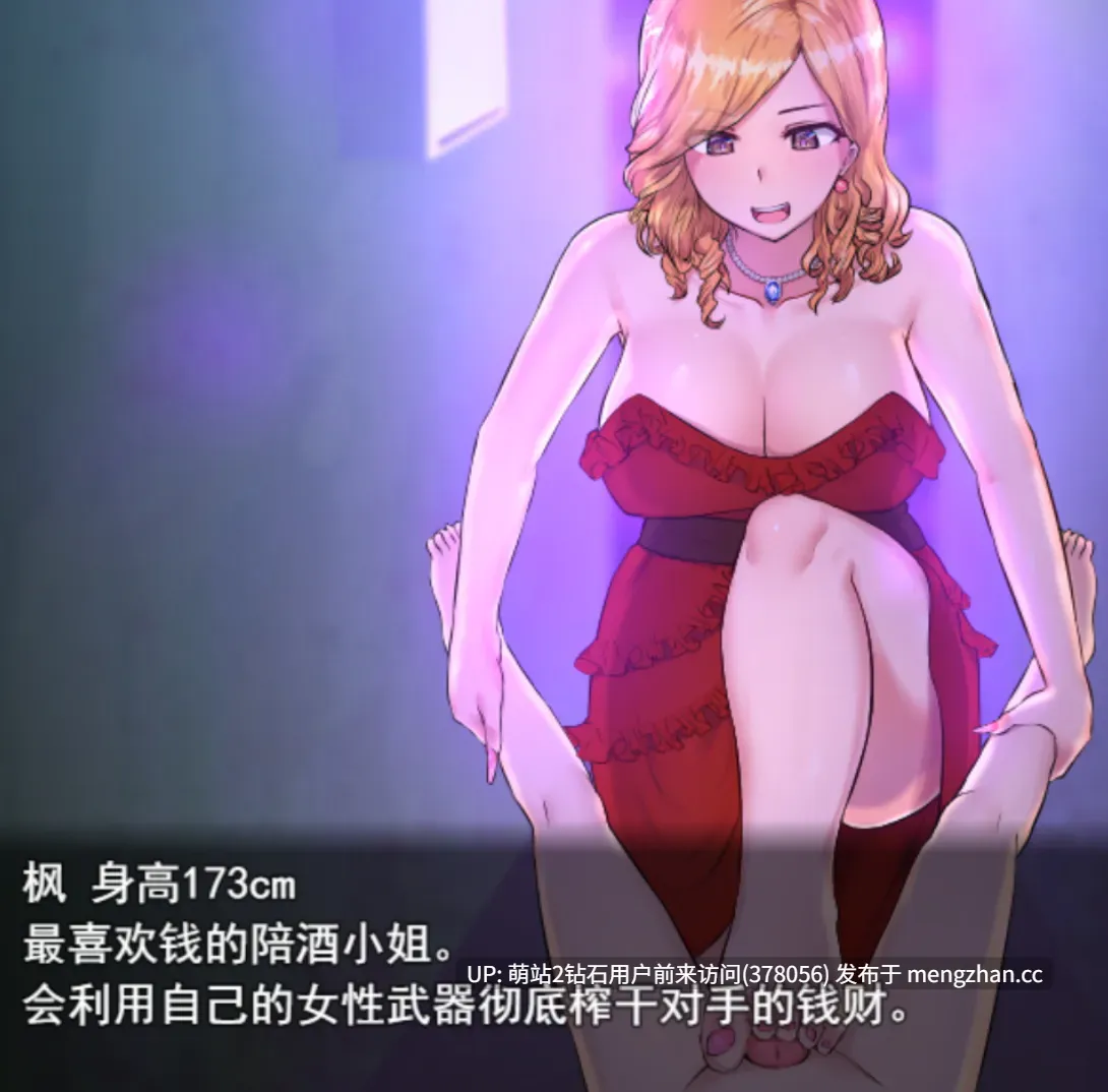 [逆推魔物娘榨精调教][正太X魔物娘大车后宫] 落败男妖的白给之旅 インキュバスクエスト +存档 STEAM官方中文版1.01 度盘[steam版本与dl版本号区分开，请审核鉴别]-第8张图片-萌站