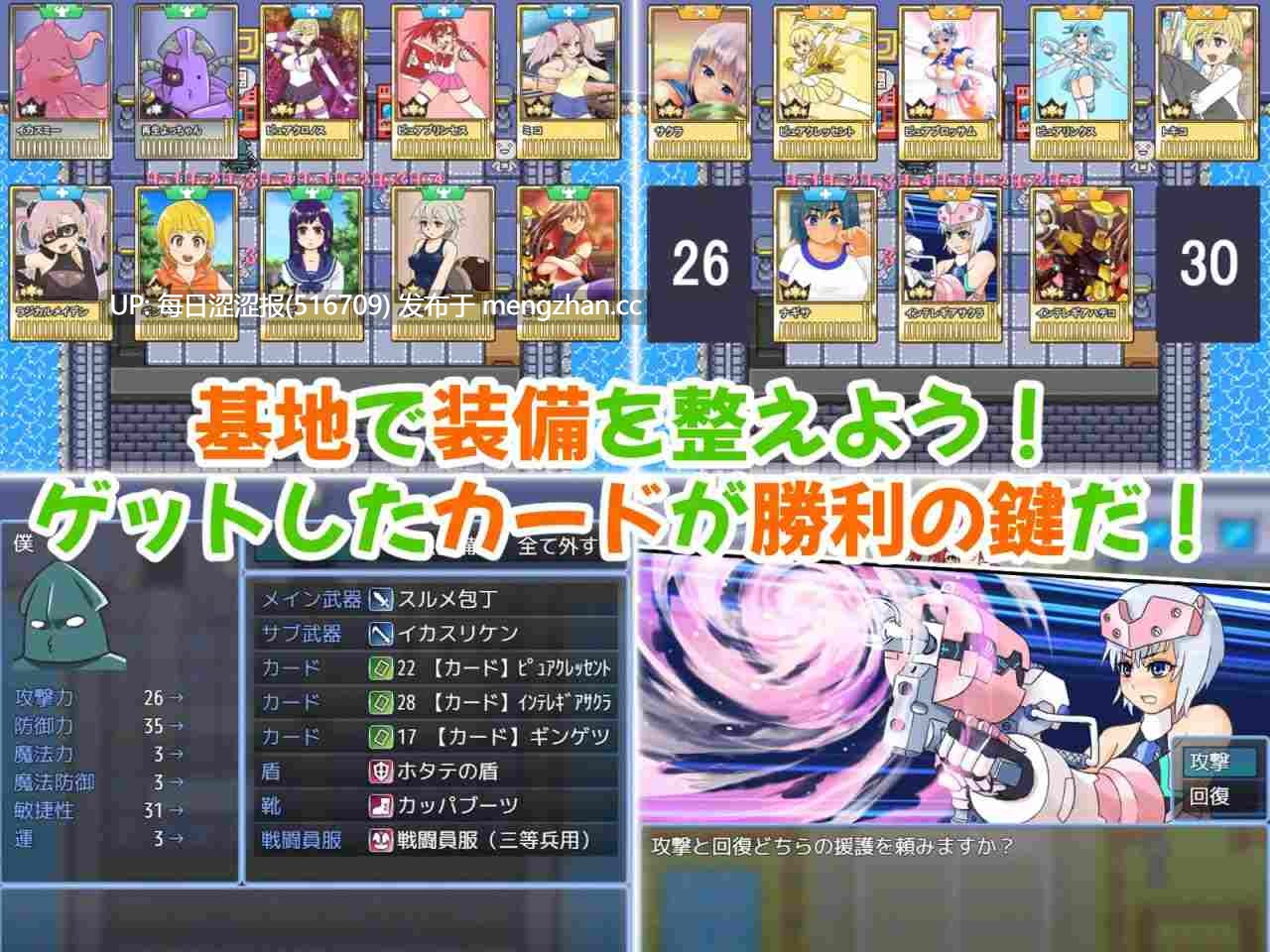 魔法少女纯洁公主～废柴杂鱼战斗员大叔攻略变身女英雄的故事 ▫️原名：魔法少女ピュアプリンセス～負け組ザコ戦闘員おじさんが変身ヒロインをゲットするまでの話 ▫️版本：v1.0.1