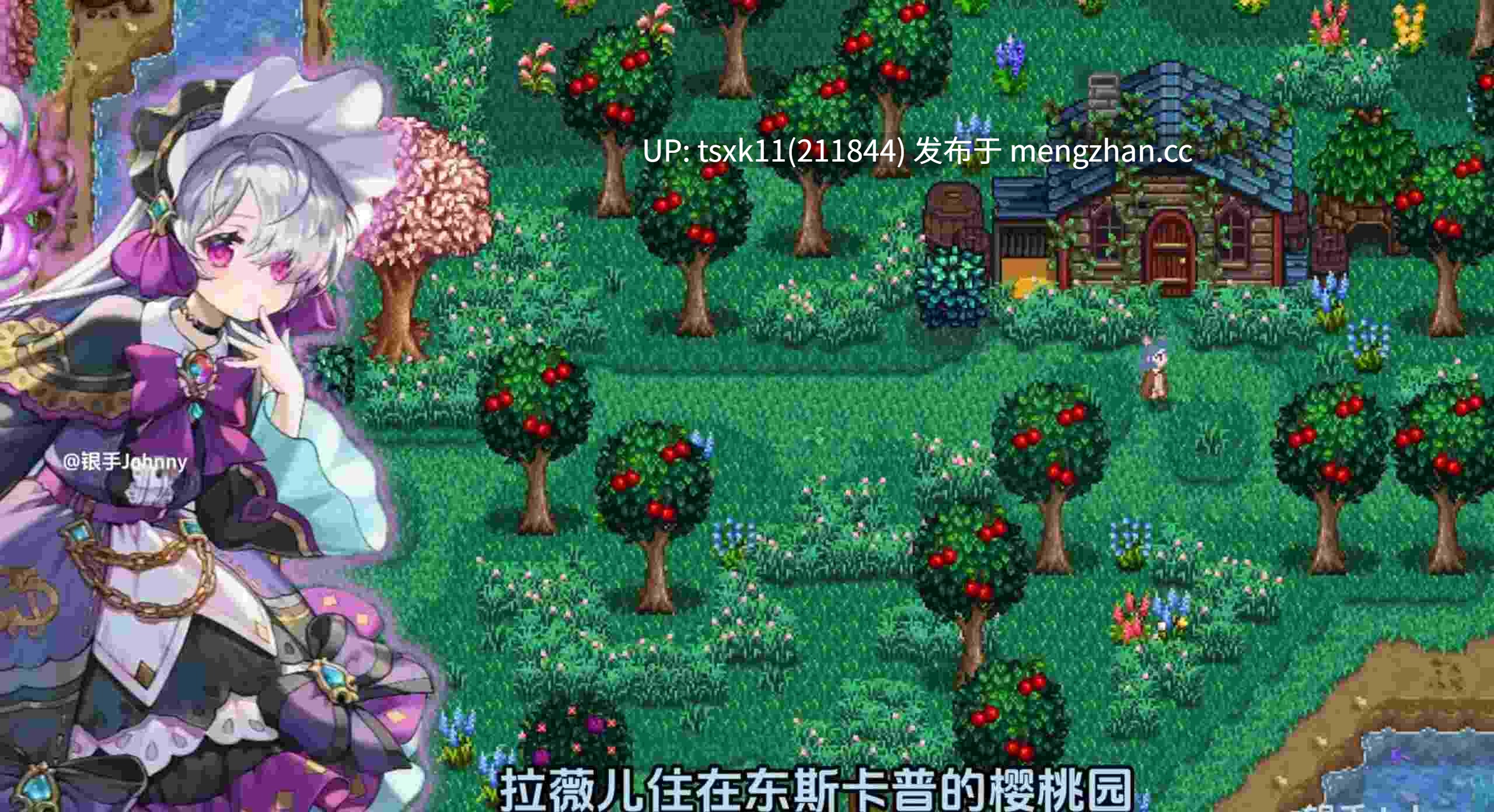 [PC][RPG/官中/动态/]星露谷物语 色色谷物语 V5.0 200+MOD AI整合包 官方中文 [19.09GB]-第4张图片-萌站