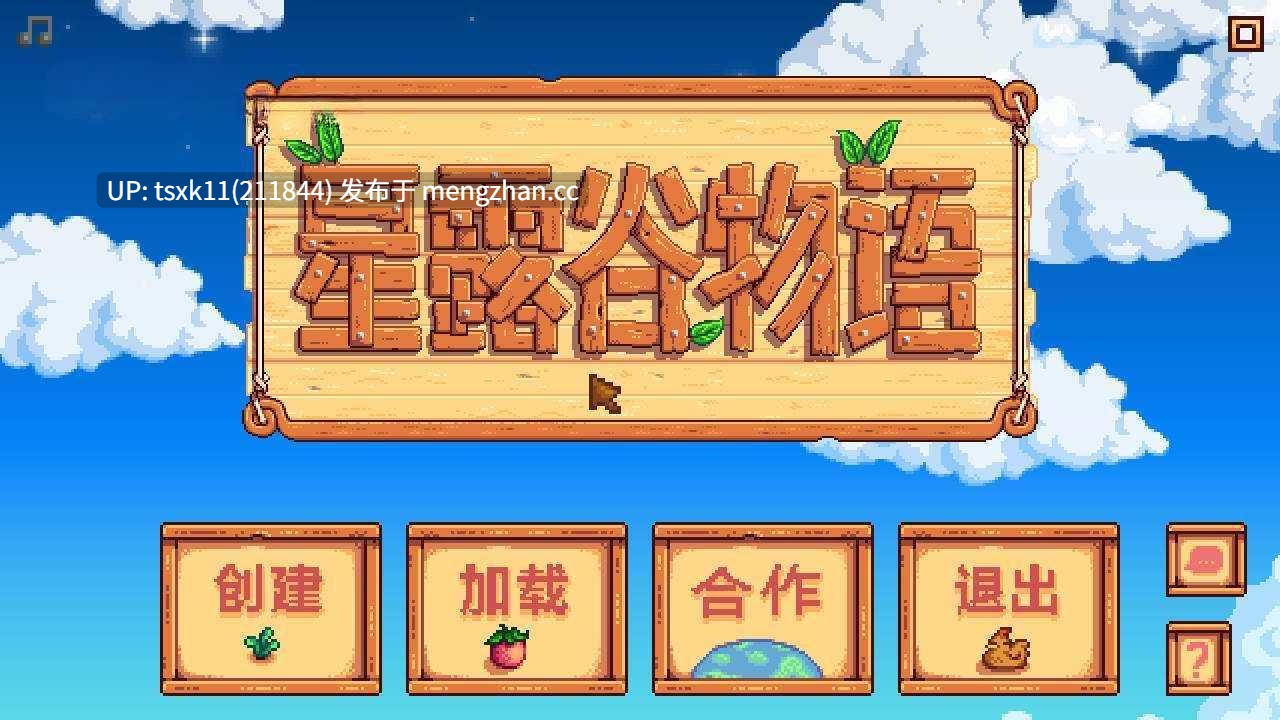 [PC][RPG/官中/动态/]星露谷物语 色色谷物语 V5.0 200+MOD AI整合包 官方中文 [19.09GB]