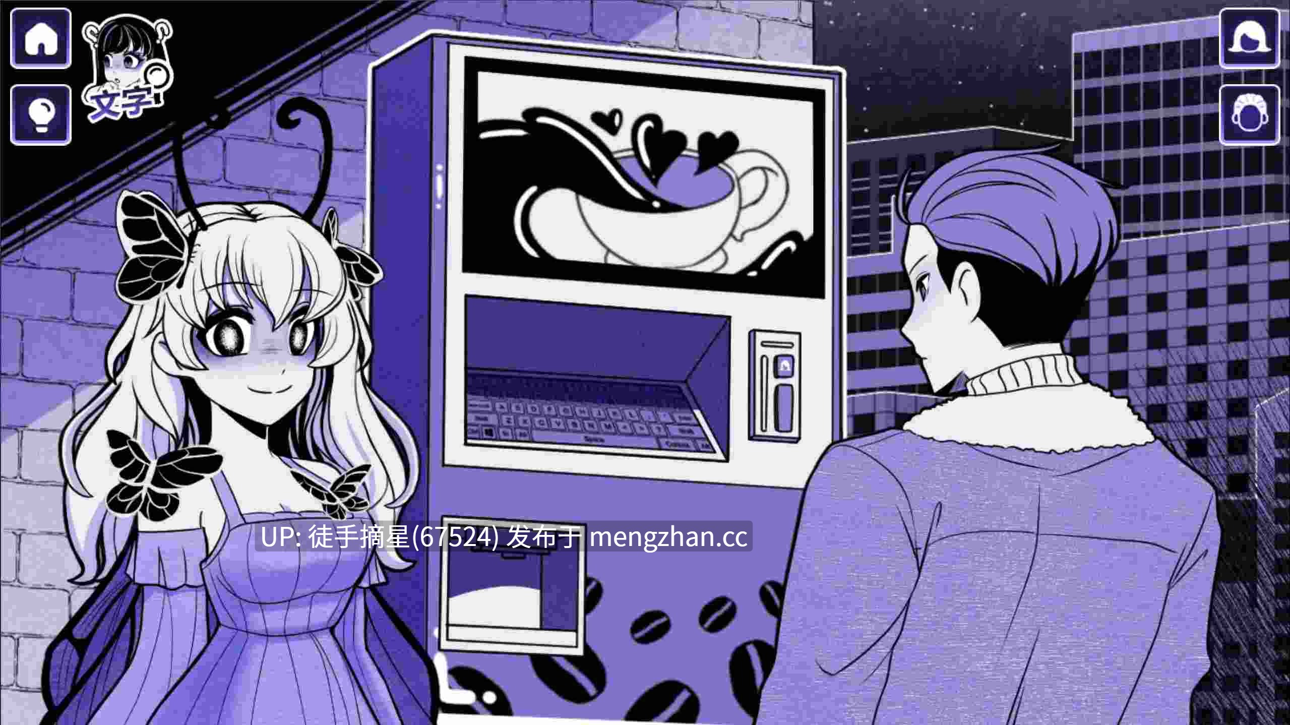  【日系SLG/官方中文/重口】 Anomalous Coffee Machine Ⅱ 1.0.00 官方中文【PC/3.65G/更新】