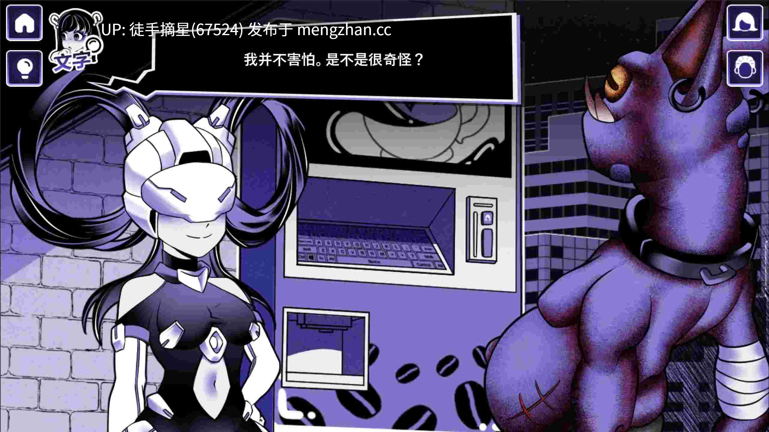 【日系SLG/官方中文/重口】 Anomalous Coffee Machine Ⅱ 1.0.00 官方中文【PC/3.65G/更新】-第2张图片-萌站 【日系SLG/官方中文/重口】 Anomalous Coffee Machine Ⅱ 1.0.00 官方中文【PC/3.65G/更新】-第2张图片-萌站