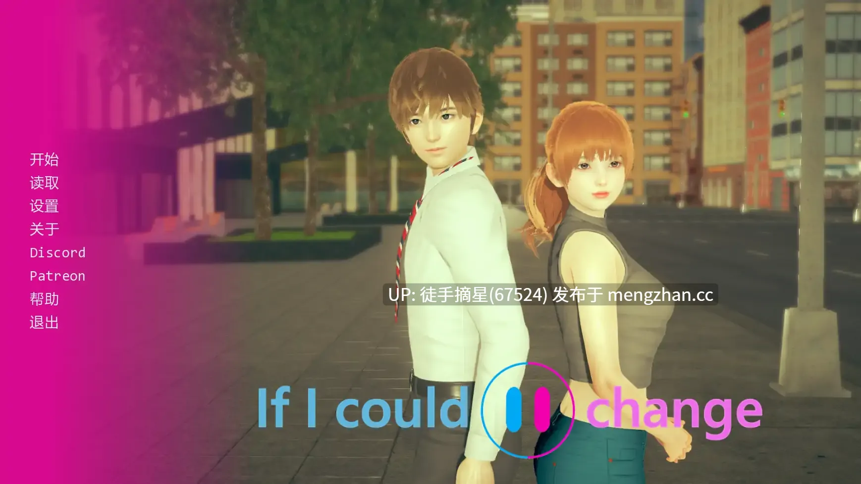 萌站汉化【亚洲SLG/AI汉化/沙盒】 If I Could Change v0.4 AI汉化版【PC/1.86G/更新】