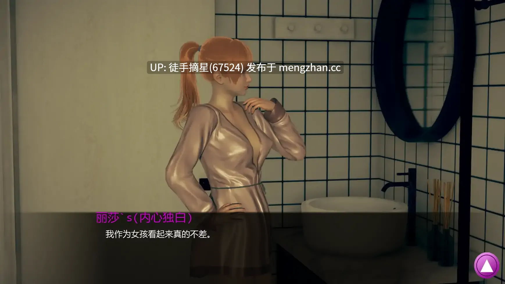 萌站汉化【亚洲SLG/AI汉化/沙盒】 If I Could Change v0.4 AI汉化版【PC/1.86G/更新】-第2张图片-萌站 萌站汉化【亚洲SLG/AI汉化/沙盒】 If I Could Change v0.4 AI汉化版【PC/1.86G/更新】-第2张图片-萌站