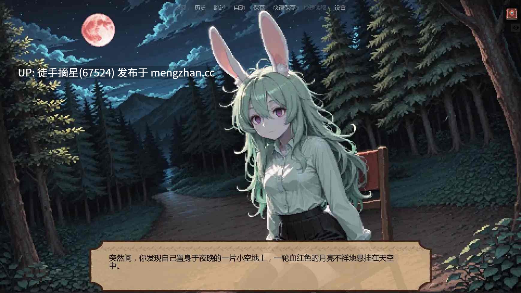 萌站汉化【日系SLG/AI汉化/奇幻】 Whispering Ledger v0.4.0 AI汉化版【PC/1.35G/更新】