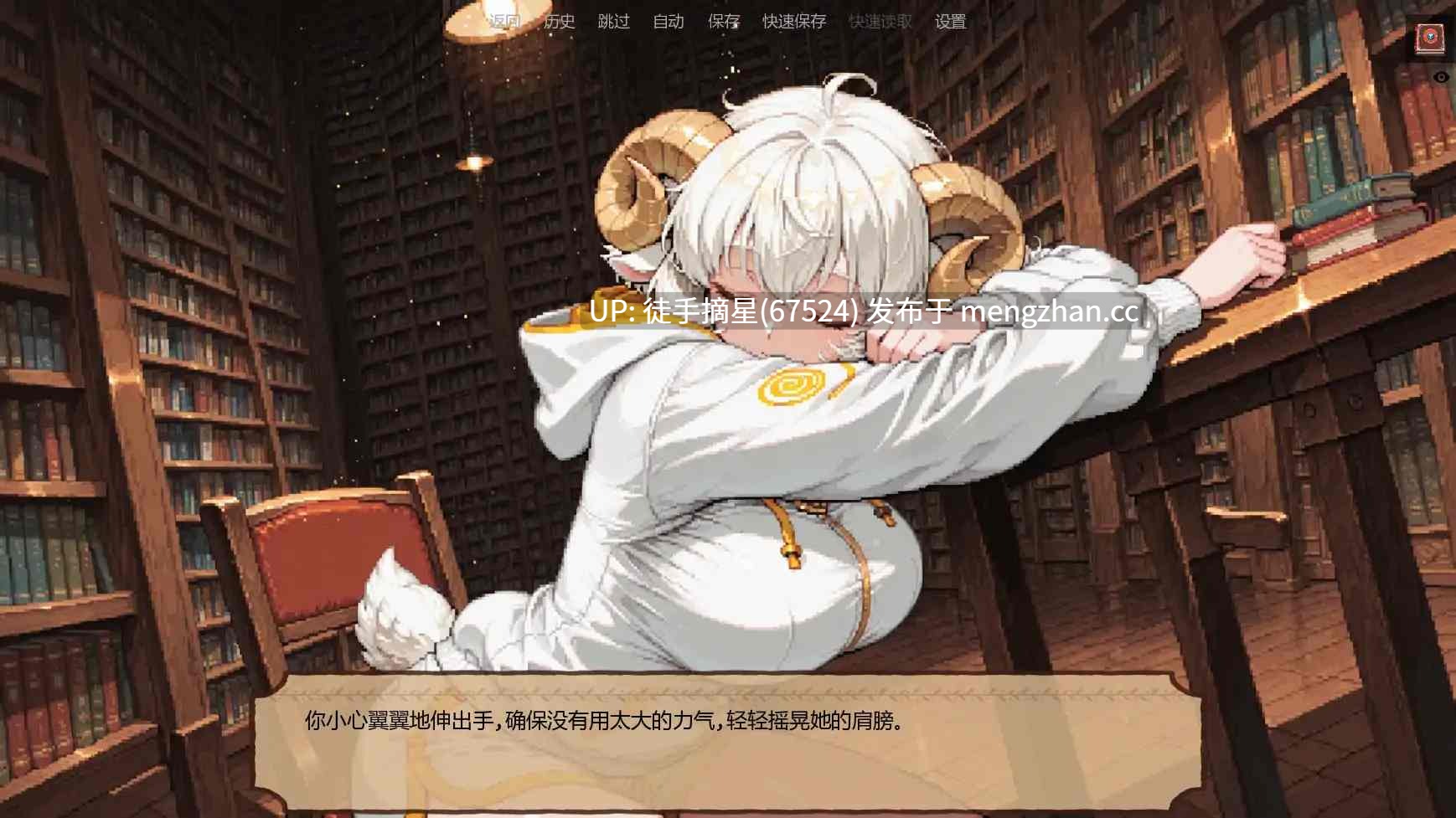 萌站汉化【日系SLG/AI汉化/奇幻】 Whispering Ledger v0.4.0 AI汉化版【PC/1.35G/更新】-第3张图片-萌站