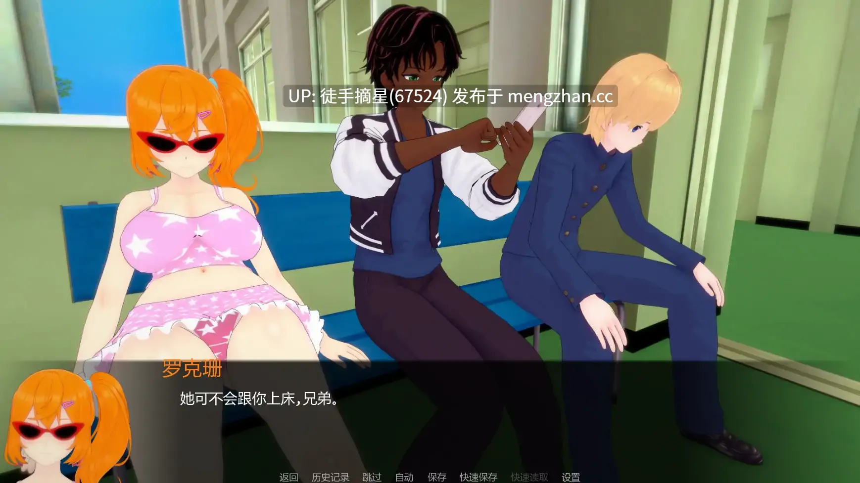 萌站汉化【日系SLG/AI汉化/熟女】 White Boy Summer v0.6 AI汉化版【PC/4.23G/更新】