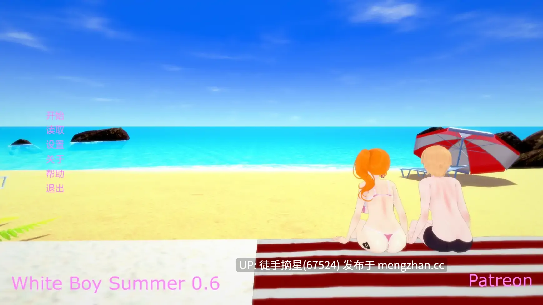 萌站汉化【日系SLG/AI汉化/熟女】 White Boy Summer v0.6 AI汉化版【PC/4.23G/更新】-第2张图片-萌站 萌站汉化【日系SLG/AI汉化/熟女】 White Boy Summer v0.6 AI汉化版【PC/4.23G/更新】-第2张图片-萌站