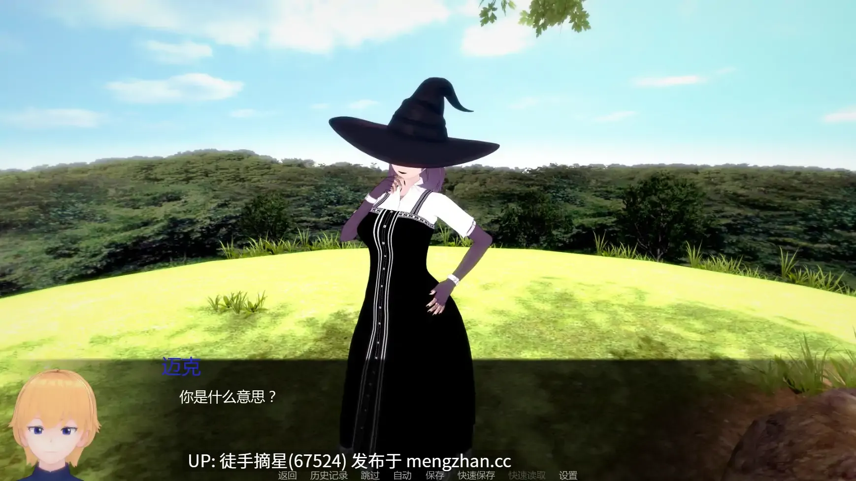 萌站汉化【日系SLG/AI汉化/熟女】 White Boy Summer v0.6 AI汉化版【PC/4.23G/更新】-第3张图片-萌站 萌站汉化【日系SLG/AI汉化/熟女】 White Boy Summer v0.6 AI汉化版【PC/4.23G/更新】-第3张图片-萌站