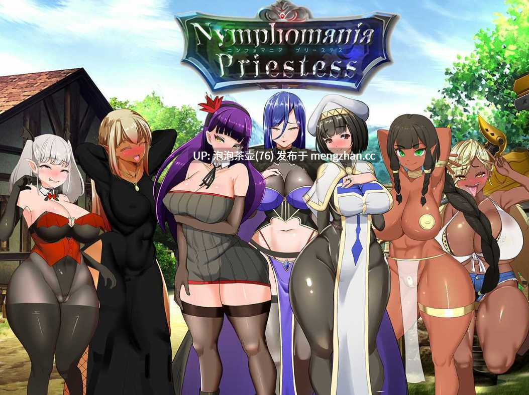  【爆款RPG/汉化/更新】NTR女祭司 Nymphomania Priestess Ver0.8h AI汉化版-第5张图片-萌站