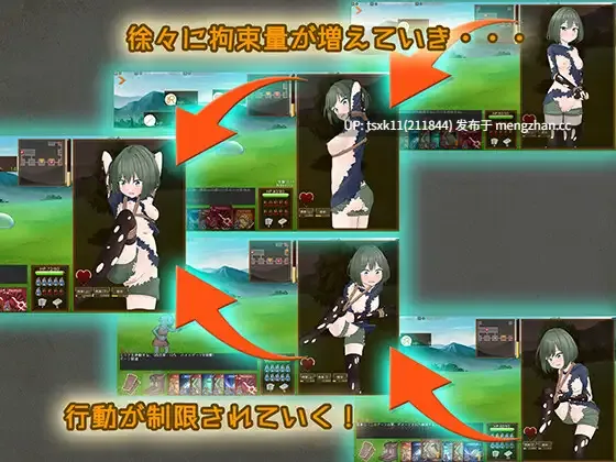 [PC][精品RPG/官中/战斗H/更新/2D]潜行束缚 スニークバインド v1.1.0 官方中文版+全CG存档 [649MB]-第2张图片-萌站