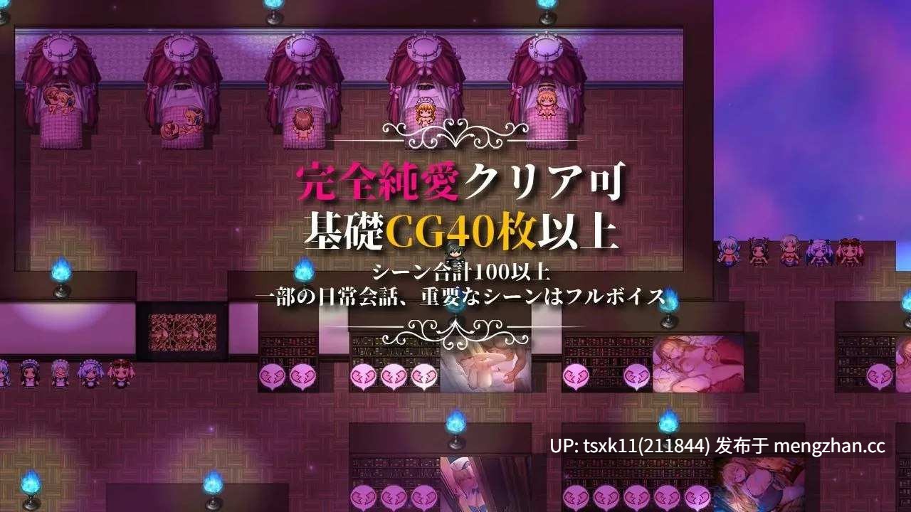 【 PC/2D/RPG】Fallen Priestess My sister's demonic bloodline / 影色渐染~阿斯林顿的妹神官v1.13 +存档-第3张图片-萌站