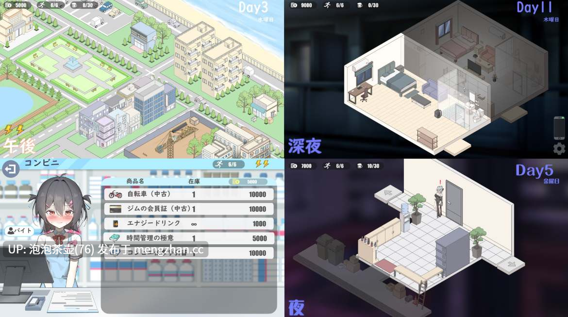  [精品SLG/官中/动态/后宫] 好色男公关俱乐部 欲情ホストクラブ 官方中文体验版-第3张图片-萌站