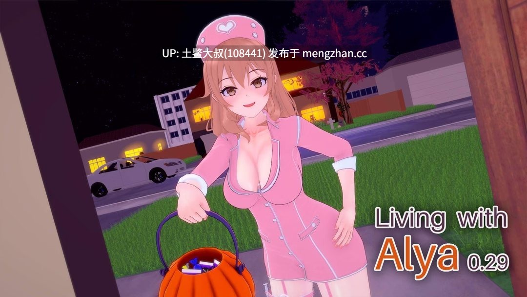 机翻 后宫动态3D日式SLG 与阿莉娅同住 Living with Alya [v0.36] 810MB-第5张图片-萌站
